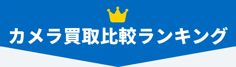 人気AGA治療ランキング