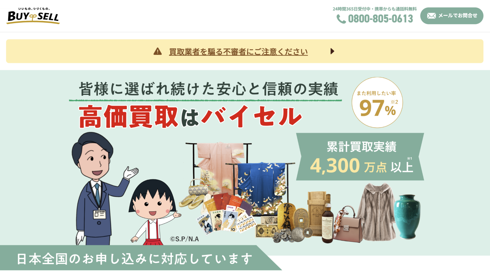イメージ